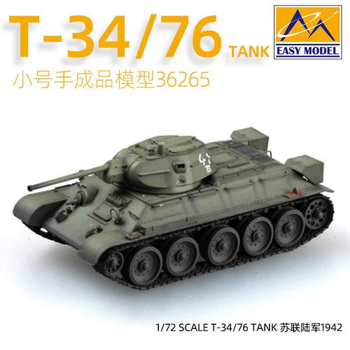 T-34